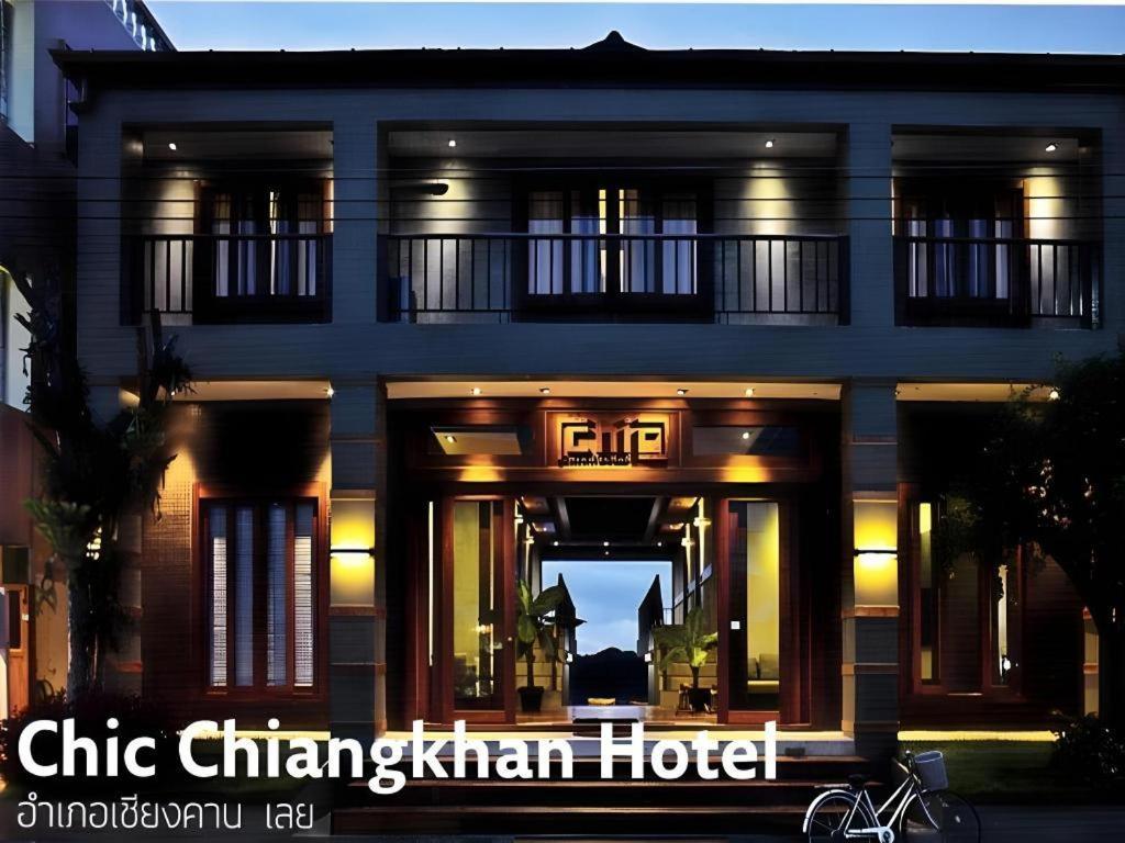 Chic Chiangkhan Hotel Chiang Khan Extérieur photo